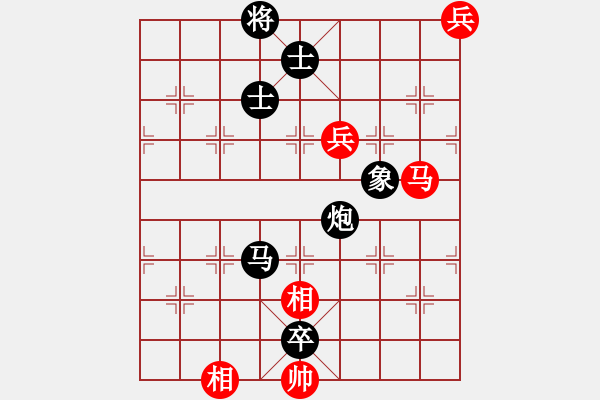 象棋棋譜圖片：弈名金人(4段)-負-許巍(4段) - 步數(shù)：170 