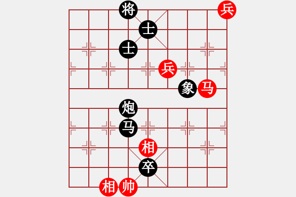 象棋棋譜圖片：弈名金人(4段)-負-許巍(4段) - 步數(shù)：172 