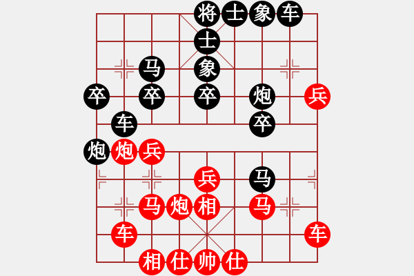 象棋棋譜圖片：弈名金人(4段)-負-許巍(4段) - 步數(shù)：30 