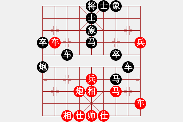 象棋棋譜圖片：弈名金人(4段)-負-許巍(4段) - 步數(shù)：40 