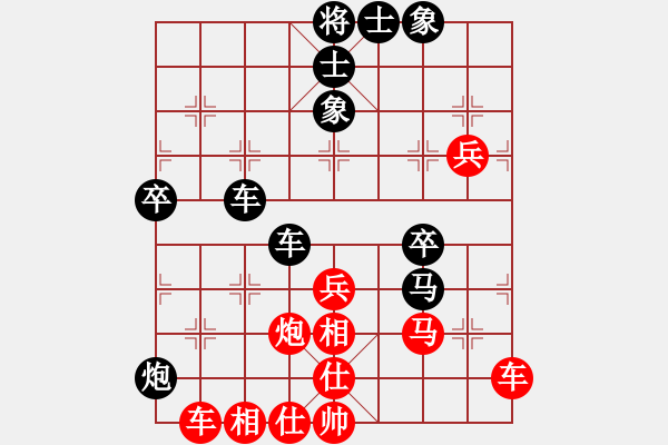 象棋棋譜圖片：弈名金人(4段)-負-許巍(4段) - 步數(shù)：50 