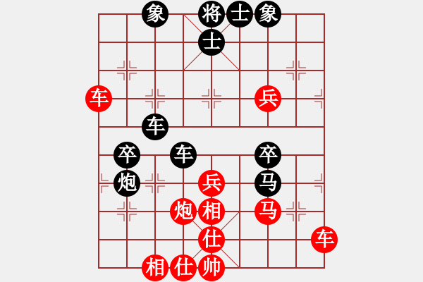 象棋棋譜圖片：弈名金人(4段)-負-許巍(4段) - 步數(shù)：60 