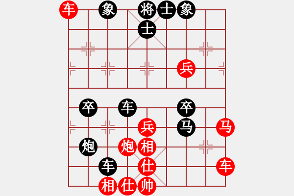 象棋棋譜圖片：弈名金人(4段)-負-許巍(4段) - 步數(shù)：70 