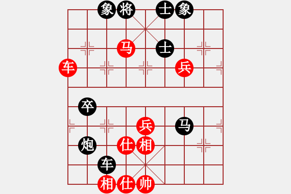 象棋棋譜圖片：弈名金人(4段)-負-許巍(4段) - 步數(shù)：80 