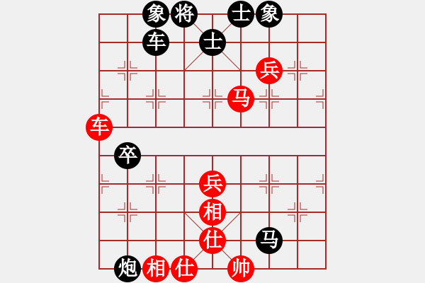 象棋棋譜圖片：弈名金人(4段)-負-許巍(4段) - 步數(shù)：90 