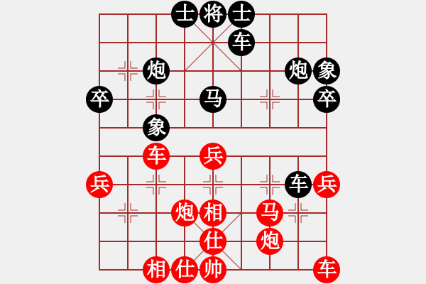 象棋棋譜圖片：櫻花開了[383705213] -VS- 橫才俊儒[292832991] - 步數(shù)：40 