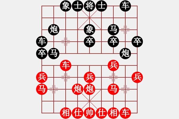 象棋棋譜圖片：西白虎(月將)-勝-寒瘋子(月將) - 步數(shù)：20 