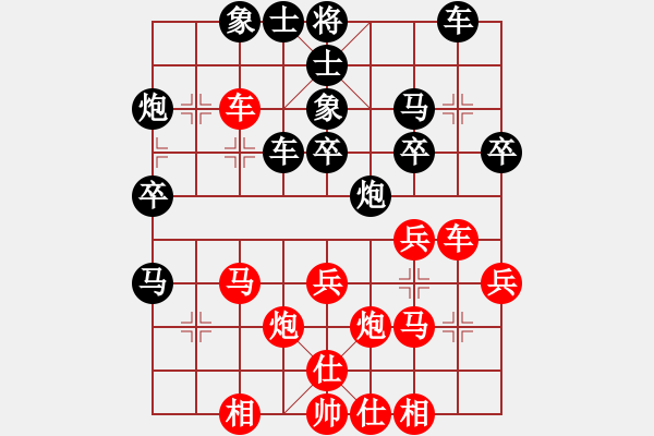 象棋棋譜圖片：西白虎(月將)-勝-寒瘋子(月將) - 步數(shù)：30 