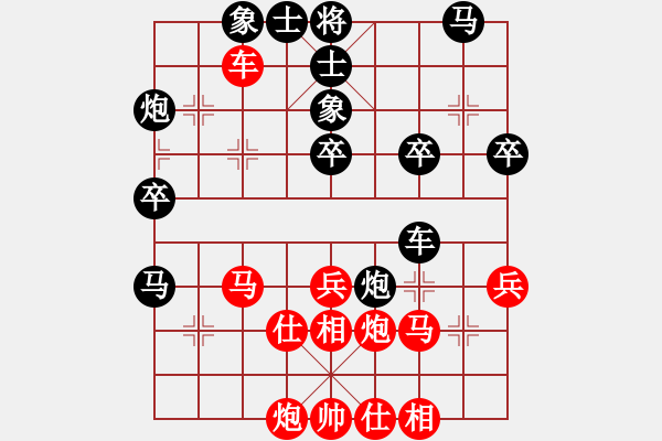 象棋棋譜圖片：西白虎(月將)-勝-寒瘋子(月將) - 步數(shù)：40 