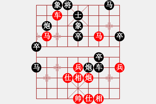 象棋棋譜圖片：西白虎(月將)-勝-寒瘋子(月將) - 步數(shù)：50 