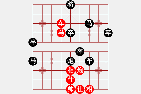 象棋棋譜圖片：西白虎(月將)-勝-寒瘋子(月將) - 步數(shù)：70 