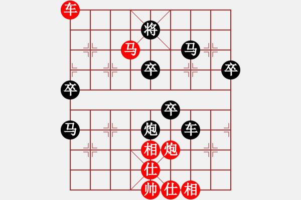 象棋棋譜圖片：西白虎(月將)-勝-寒瘋子(月將) - 步數(shù)：80 