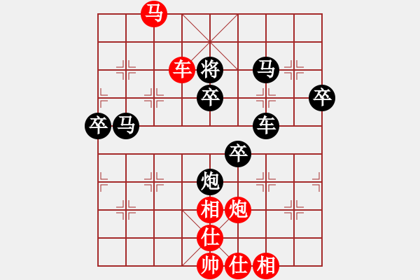 象棋棋譜圖片：西白虎(月將)-勝-寒瘋子(月將) - 步數(shù)：87 