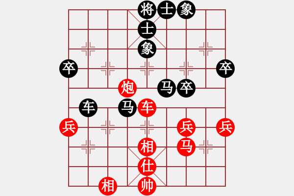 象棋棋譜圖片：專心丫頭(3段)-和-鄒平焦橋孟(5段) - 步數(shù)：100 