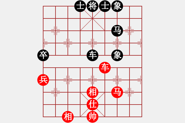 象棋棋譜圖片：專心丫頭(3段)-和-鄒平焦橋孟(5段) - 步數(shù)：120 