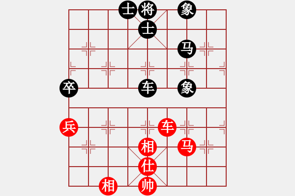 象棋棋譜圖片：專心丫頭(3段)-和-鄒平焦橋孟(5段) - 步數(shù)：122 