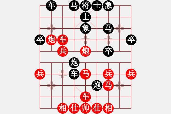 象棋棋譜圖片：專心丫頭(3段)-和-鄒平焦橋孟(5段) - 步數(shù)：40 