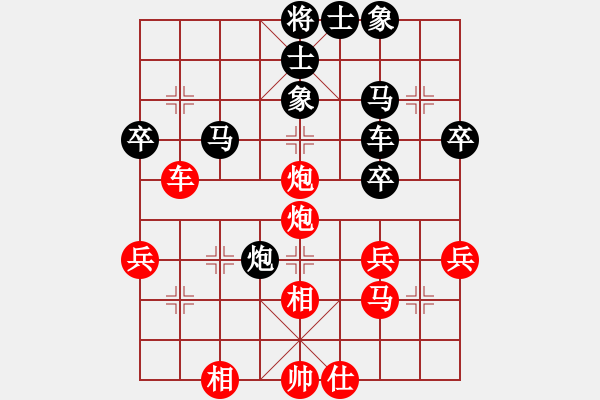 象棋棋譜圖片：專心丫頭(3段)-和-鄒平焦橋孟(5段) - 步數(shù)：80 