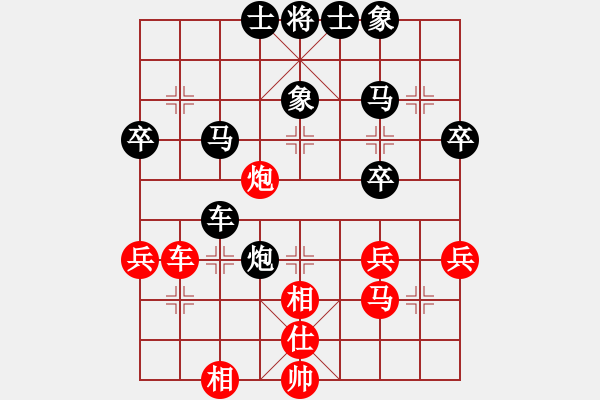 象棋棋譜圖片：專心丫頭(3段)-和-鄒平焦橋孟(5段) - 步數(shù)：90 