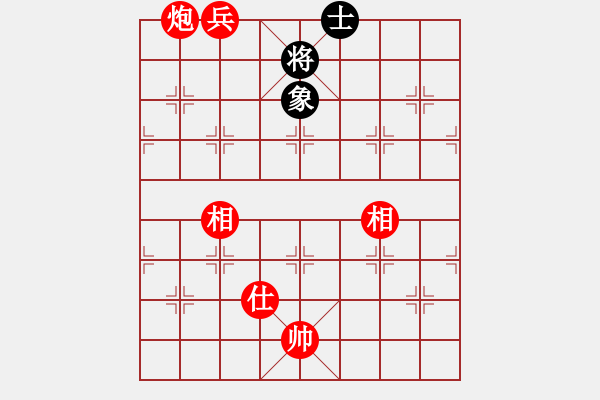 象棋棋譜圖片：炮高兵單缺士必勝士象全（黑底士底象） - 步數(shù)：39 