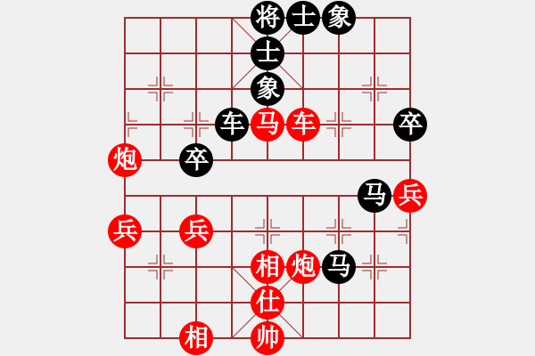 象棋棋譜圖片：福特翼博(月將)-勝-哥愛(ài)你愛(ài)她(月將) - 步數(shù)：100 