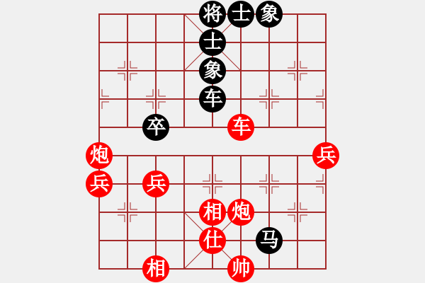 象棋棋譜圖片：福特翼博(月將)-勝-哥愛(ài)你愛(ài)她(月將) - 步數(shù)：110 