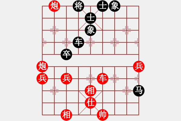 象棋棋譜圖片：福特翼博(月將)-勝-哥愛(ài)你愛(ài)她(月將) - 步數(shù)：120 