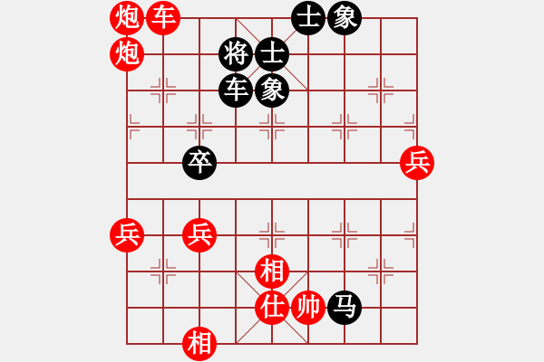 象棋棋譜圖片：福特翼博(月將)-勝-哥愛(ài)你愛(ài)她(月將) - 步數(shù)：140 