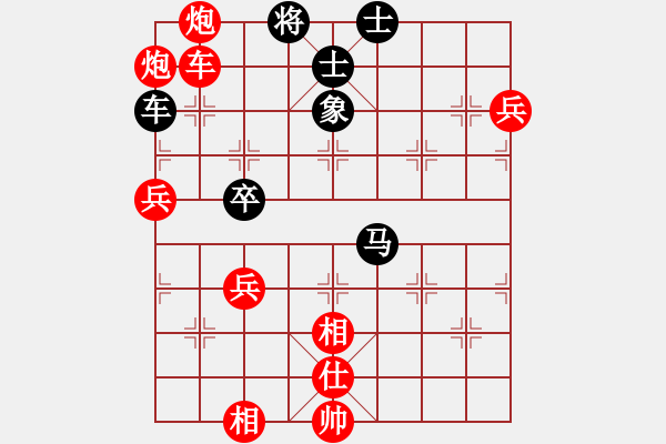 象棋棋譜圖片：福特翼博(月將)-勝-哥愛(ài)你愛(ài)她(月將) - 步數(shù)：159 