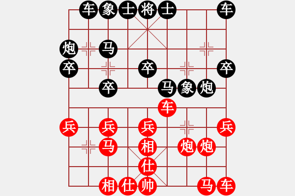 象棋棋譜圖片：福特翼博(月將)-勝-哥愛(ài)你愛(ài)她(月將) - 步數(shù)：20 