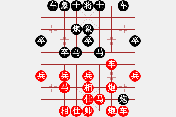 象棋棋譜圖片：福特翼博(月將)-勝-哥愛(ài)你愛(ài)她(月將) - 步數(shù)：30 