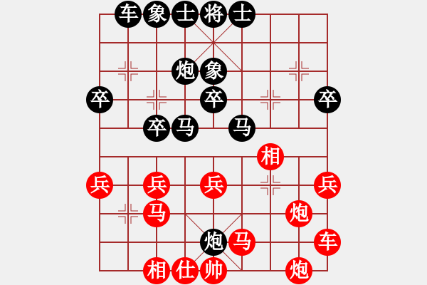 象棋棋譜圖片：福特翼博(月將)-勝-哥愛(ài)你愛(ài)她(月將) - 步數(shù)：40 