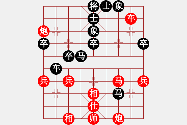 象棋棋譜圖片：福特翼博(月將)-勝-哥愛(ài)你愛(ài)她(月將) - 步數(shù)：60 