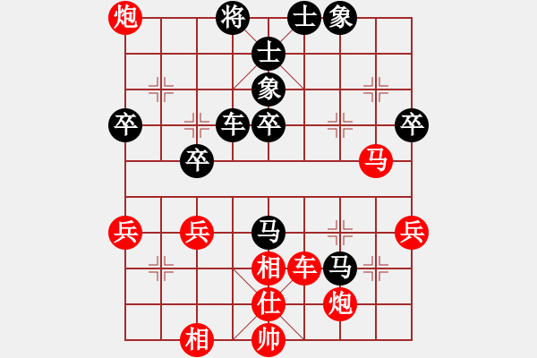 象棋棋譜圖片：福特翼博(月將)-勝-哥愛(ài)你愛(ài)她(月將) - 步數(shù)：70 