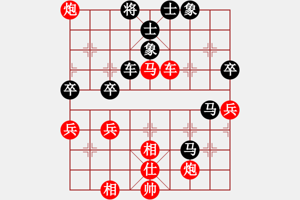 象棋棋譜圖片：福特翼博(月將)-勝-哥愛(ài)你愛(ài)她(月將) - 步數(shù)：80 