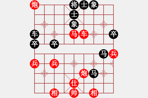 象棋棋譜圖片：福特翼博(月將)-勝-哥愛(ài)你愛(ài)她(月將) - 步數(shù)：90 