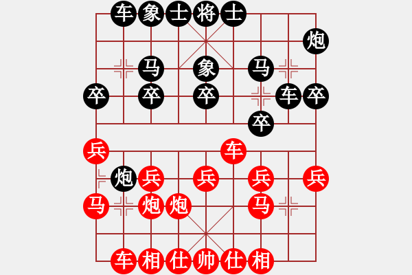 象棋棋譜圖片：四海鷹揚(人王)-和-寧波阿國(月將)五七炮對屏風(fēng)馬進７卒 紅左直車對黑右直車右炮過河 - 步數(shù)：20 