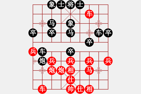 象棋棋譜圖片：四海鷹揚(人王)-和-寧波阿國(月將)五七炮對屏風(fēng)馬進７卒 紅左直車對黑右直車右炮過河 - 步數(shù)：30 