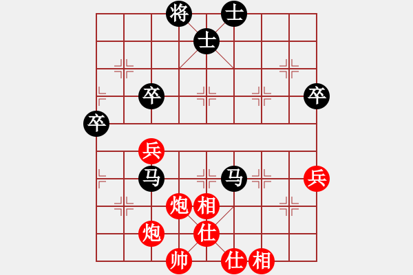 象棋棋譜圖片：四海鷹揚(人王)-和-寧波阿國(月將)五七炮對屏風(fēng)馬進７卒 紅左直車對黑右直車右炮過河 - 步數(shù)：80 