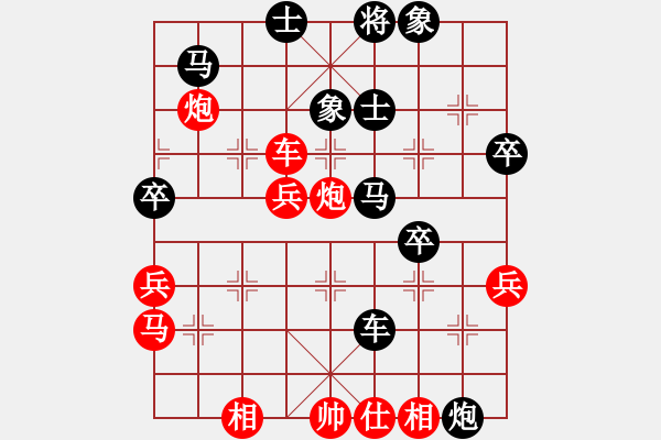 象棋棋譜圖片：中炮三兵肋馬奔槽對(duì)補(bǔ)右士分析 - 步數(shù)：70 