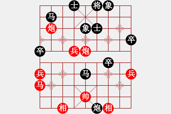 象棋棋譜圖片：中炮三兵肋馬奔槽對(duì)補(bǔ)右士分析 - 步數(shù)：76 