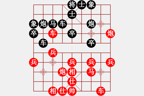 象棋棋譜圖片：1049局 A01- 上仕局-小蟲引擎23層(2765) 先勝 司馬懿(2350) - 步數(shù)：30 