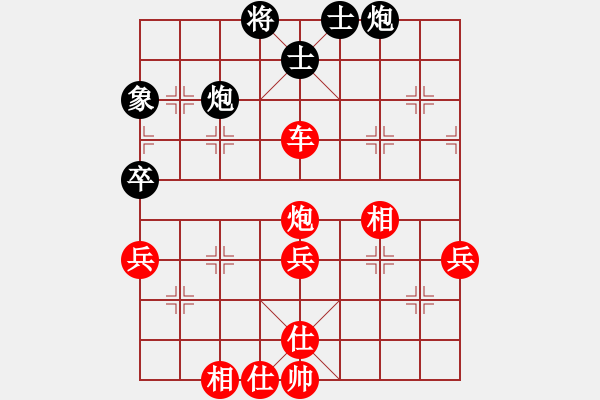 象棋棋譜圖片：1049局 A01- 上仕局-小蟲引擎23層(2765) 先勝 司馬懿(2350) - 步數(shù)：70 