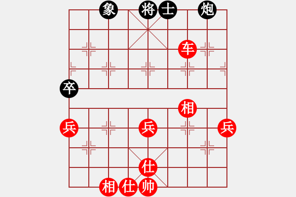 象棋棋譜圖片：1049局 A01- 上仕局-小蟲引擎23層(2765) 先勝 司馬懿(2350) - 步數(shù)：80 