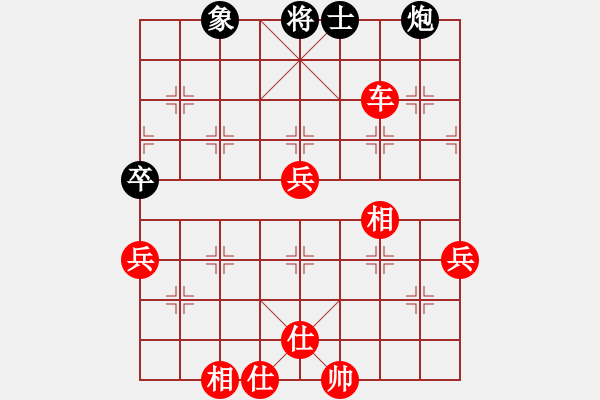 象棋棋譜圖片：1049局 A01- 上仕局-小蟲引擎23層(2765) 先勝 司馬懿(2350) - 步數(shù)：85 