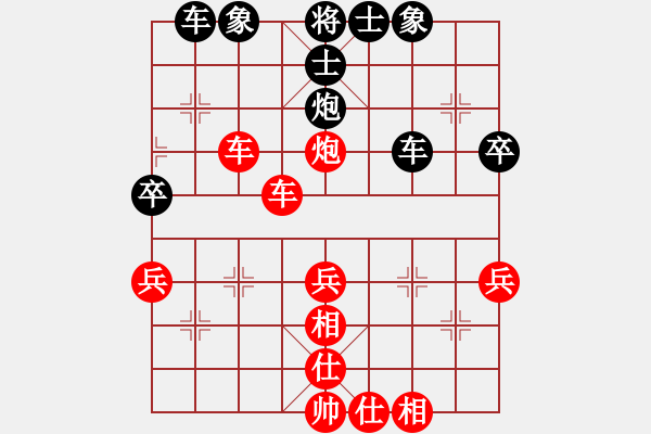 象棋棋譜圖片：大師網(wǎng)個(gè)人錦標(biāo)賽 中象-刀鋒1978 先勝 湖北群-洪弈 - 步數(shù)：70 