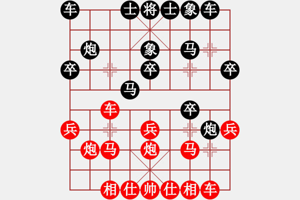 象棋棋譜圖片：2021.2.21.18JJ象棋評測后勝中炮 - 步數(shù)：20 