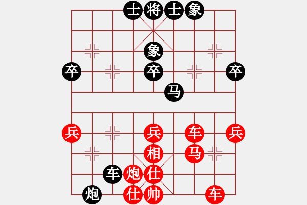 象棋棋譜圖片：2021.2.21.18JJ象棋評測后勝中炮 - 步數(shù)：46 