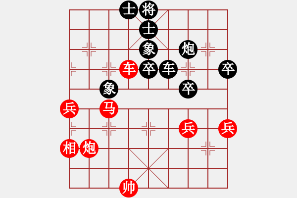 象棋棋譜圖片：投降(9星)-勝-huangzjj(9星)攻殺凌厲?。。?！ - 步數(shù)：100 