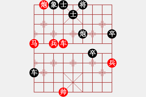 象棋棋譜圖片：投降(9星)-勝-huangzjj(9星)攻殺凌厲！?。?！ - 步數(shù)：130 